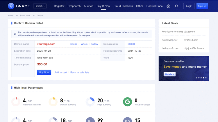 vourteige.com scam